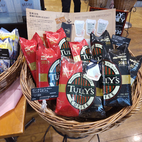 Comentarii opinii despre タリーズコーヒー 神戸中央市民病院店