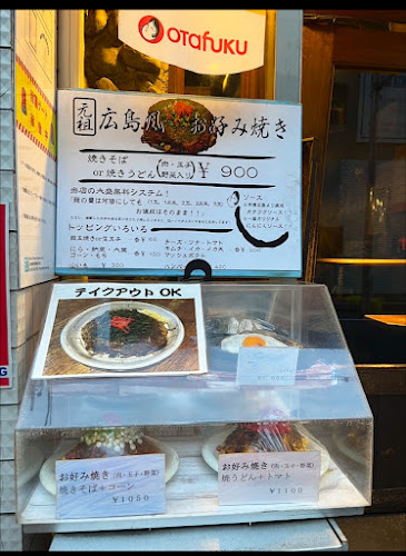 〒192-0082 東京都八王子市東町１−８