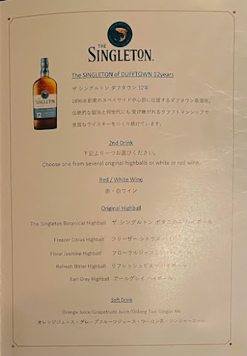 東京ウイスキーライブラリー