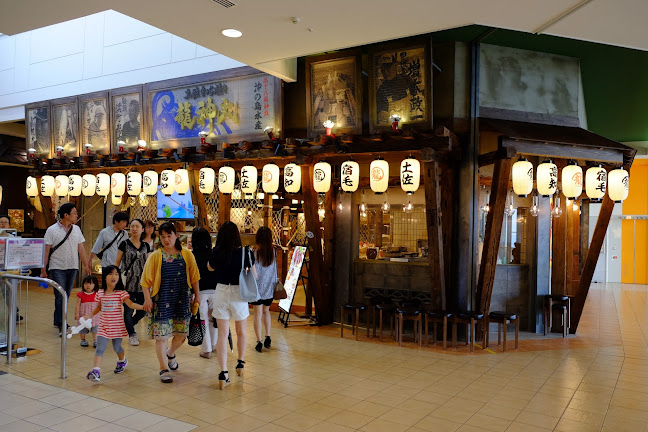 龍神丸 - 飲食業