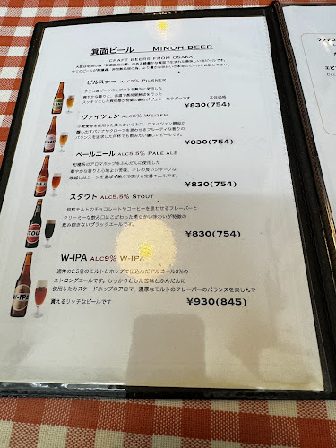 グリル十字屋 - 神戸市