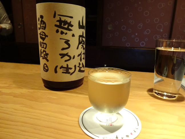 〒604-8002 京都府京都市中京区石屋町（木屋町通）１２２−４ 三条下ル