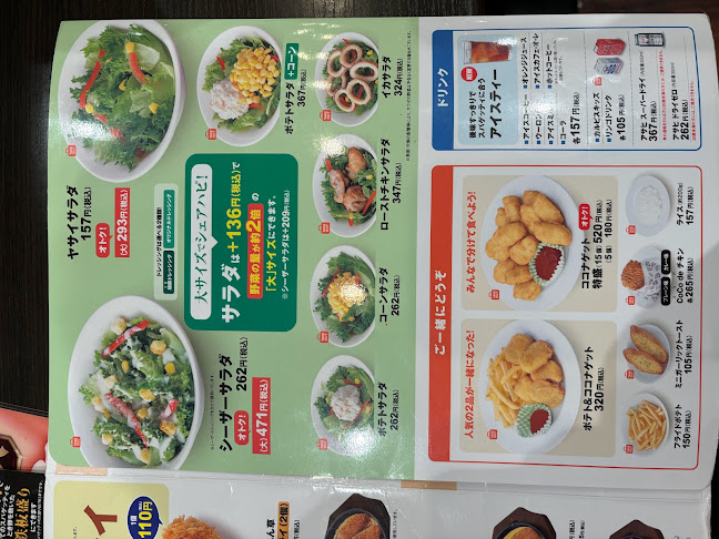 〒465-0072 愛知県名古屋市名東区牧の原３丁目８０５