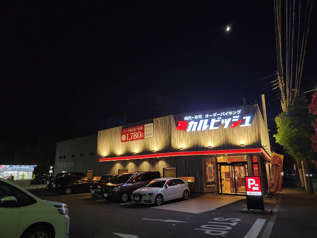 〒731-3165 広島県広島市安佐南区伴中央６丁目１６−３６