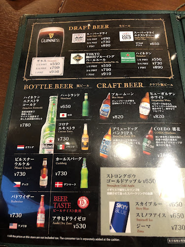 〒105-0004 東京都港区新橋２丁目９−２ 新橋ミクニビル B1F