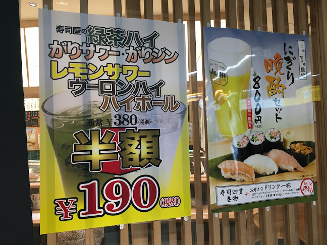 〒542-0076 大阪府大阪市中央区難波４丁目1−１７ 近鉄 大阪難波駅 改札内