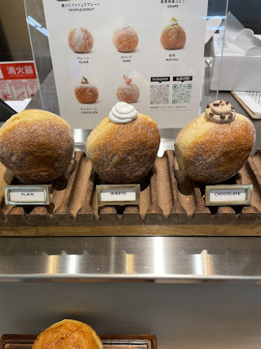 〒690-0003 島根県松江市朝日町 字伊勢宮472-2 シャミネ松江縁結び通り トリュフドーナツ