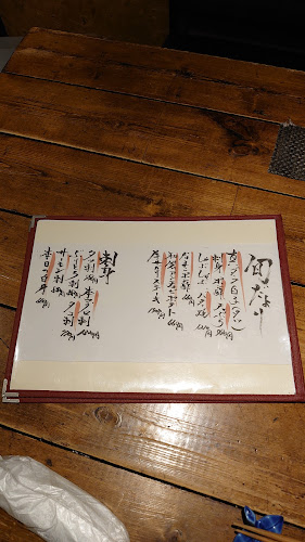 旬創キッチン花さか亭 - 青森市