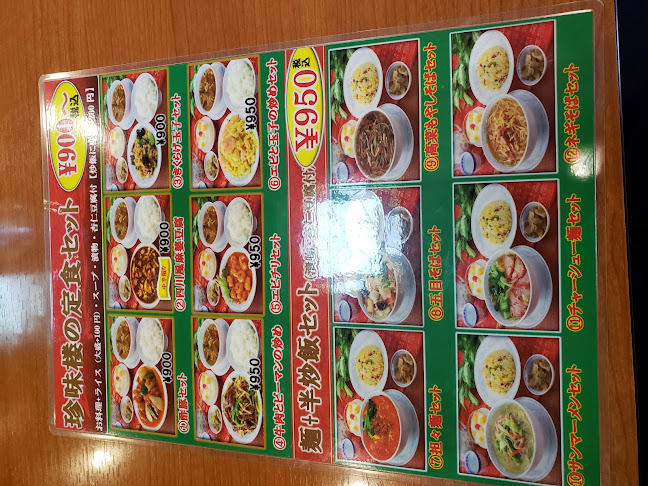 〒221-0082 神奈川県横浜市神奈川区西神奈川３丁目７−９