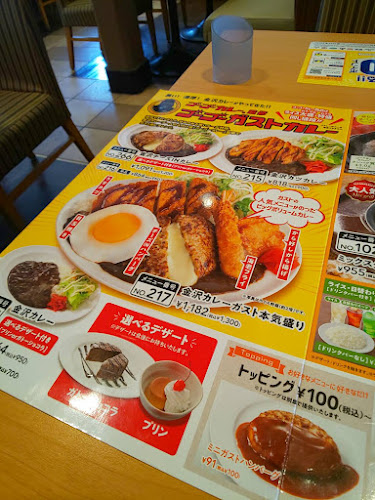Opinii despre ガスト 松山朝生田店 în 松山市 - 飲食業