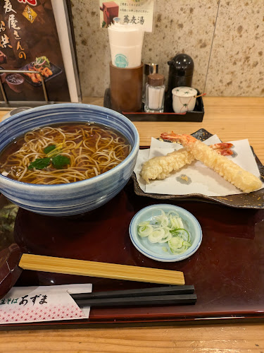 Comentarii opinii despre あずま 樫原店