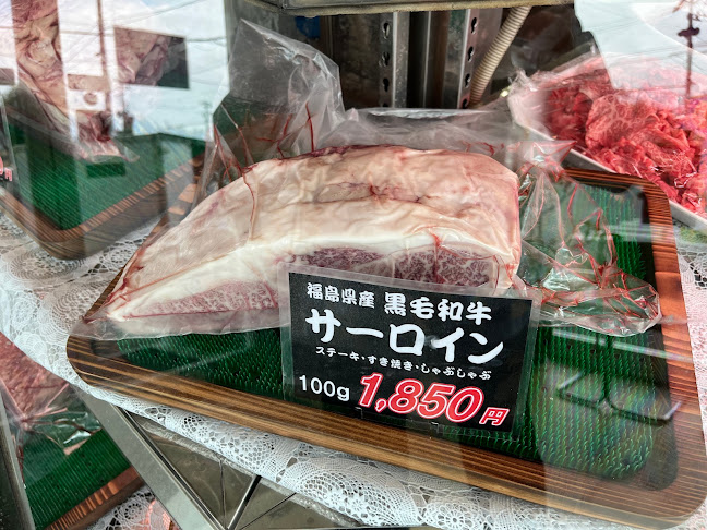 Comentarii opinii despre 緑屋肉店