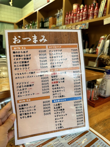 居酒屋明酔 - 飲食業