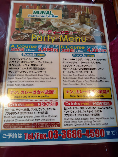 インドレストラン＆バー ムナル - 飲食業