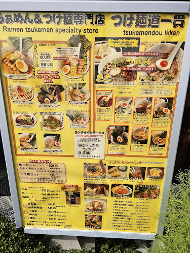 〒456-0091 愛知県名古屋市名東区よもぎ台２丁目１２１１