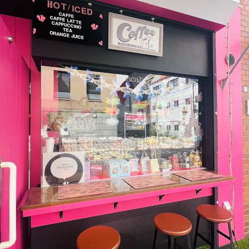 パティスリーカカオエット・パリ 中目黒本店 - 目黒区