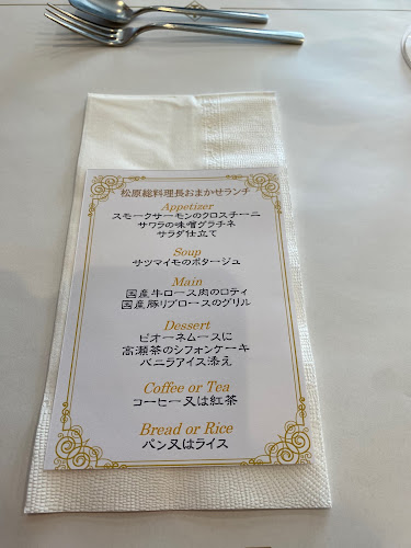 Comentarii opinii despre ぐりる屋島