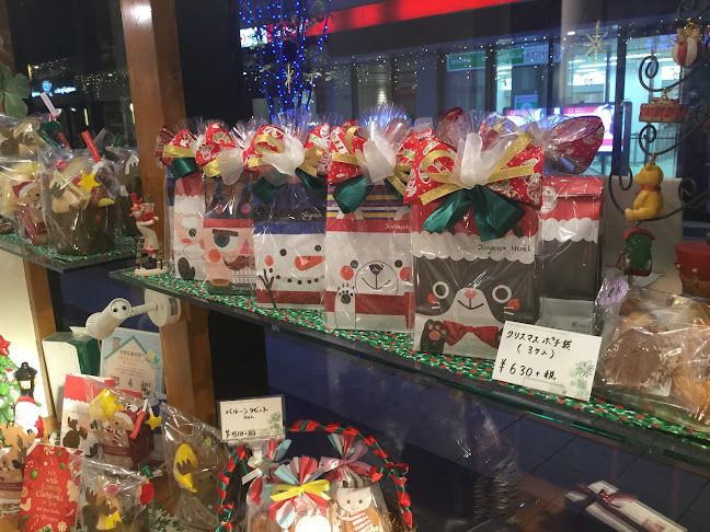 四季菓子工房 ELEONORE エレオノール - 飲食業