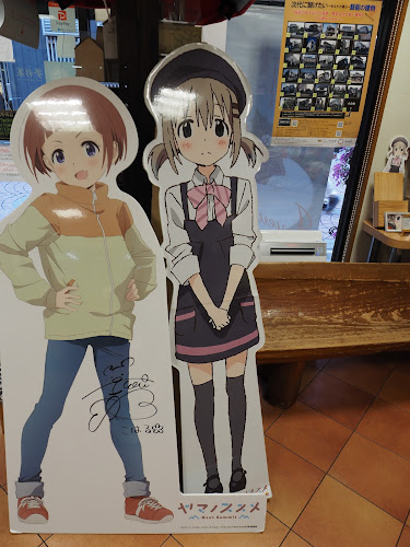 Comentarii opinii despre 夢彩菓すずき