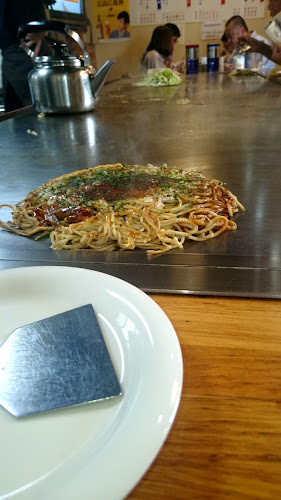 お好み焼 八峯 - 飲食業