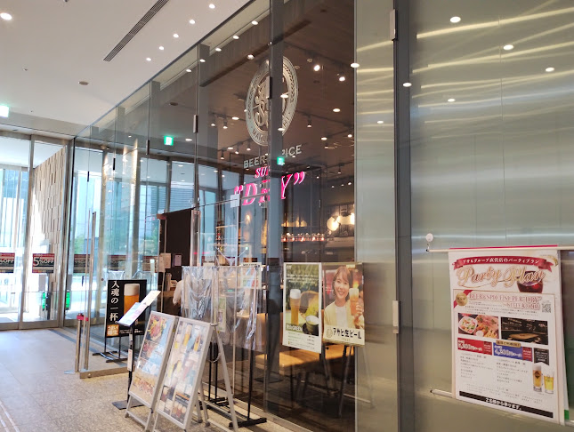 Beer & Spice KITTE丸の内店 - 千代田区