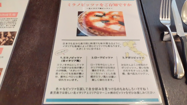 イタリア料理店 リミニ - 飲食業