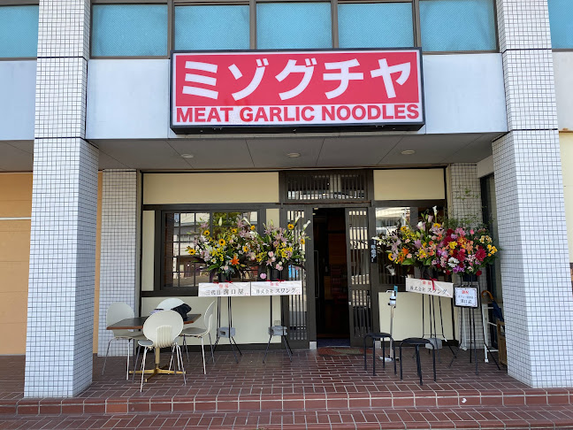 〒465-0021 愛知県名古屋市名東区猪子石２丁目５０２ ユタカビル 1階