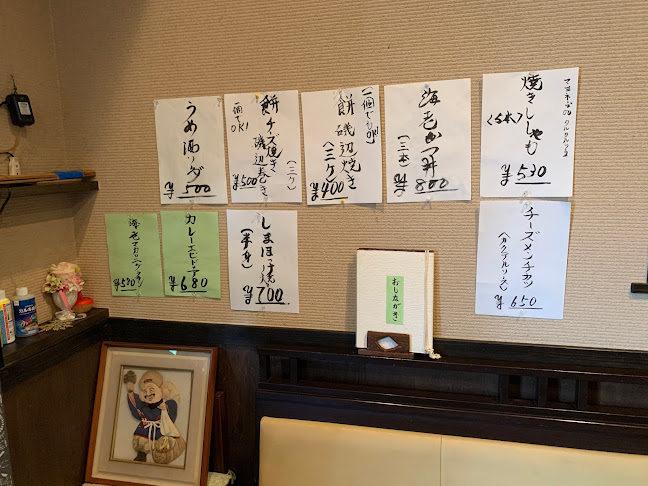 Opinii despre 吞処かれん în 富士宮市 - 飲食業