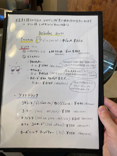 Comentarii opinii despre La Nostalgia