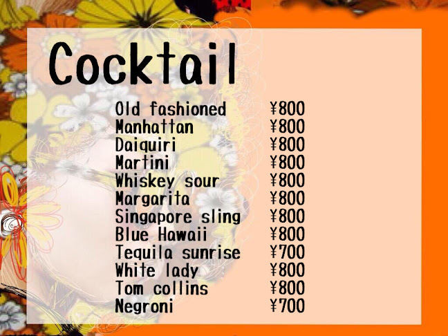 まかないバー (BAR Makanai) - 飲食業