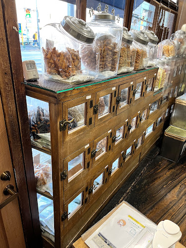 江戸あられ竹仙 - 文京区