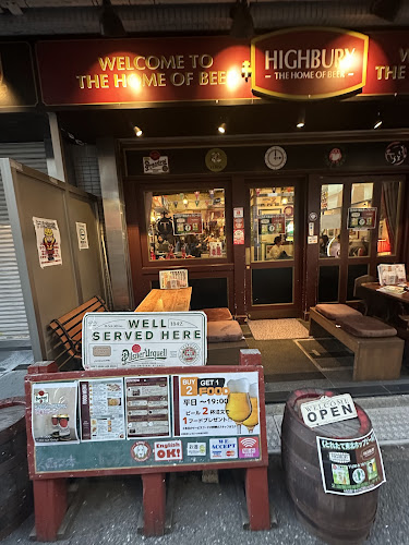 〒160-0022 東京都新宿区新宿１丁目１７ ５１F