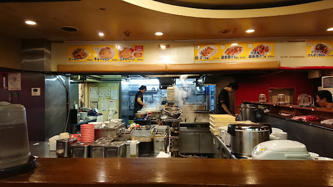 世界の山ちゃん 女子大店