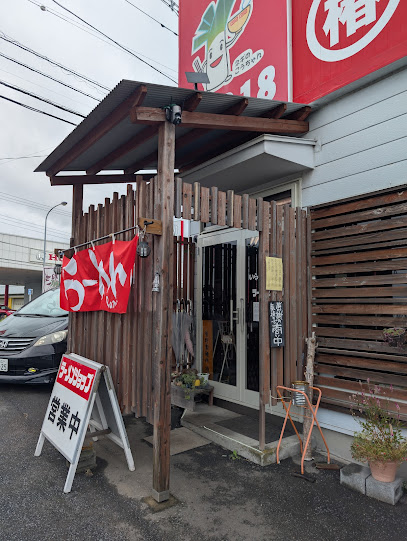 ラーメンショップ椿 ひたちなか店