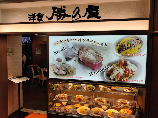 〒920-0855 石川県金沢市武蔵町１５−１ 金沢エムザ B1F