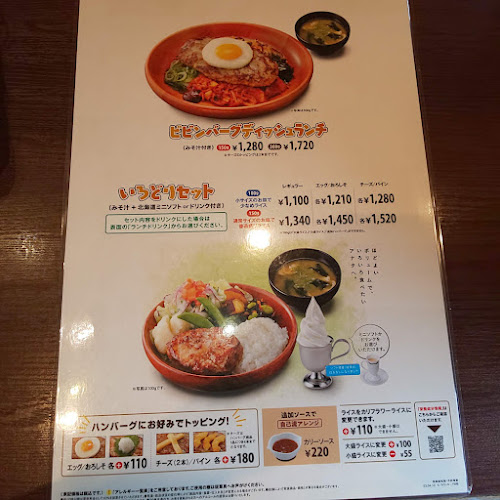 〒634-0006 奈良県橿原市新賀町１５７−２