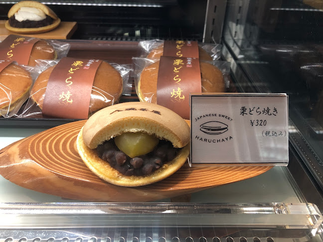 Opinii despre 八琉茶屋 în 沖縄市 - 飲食業