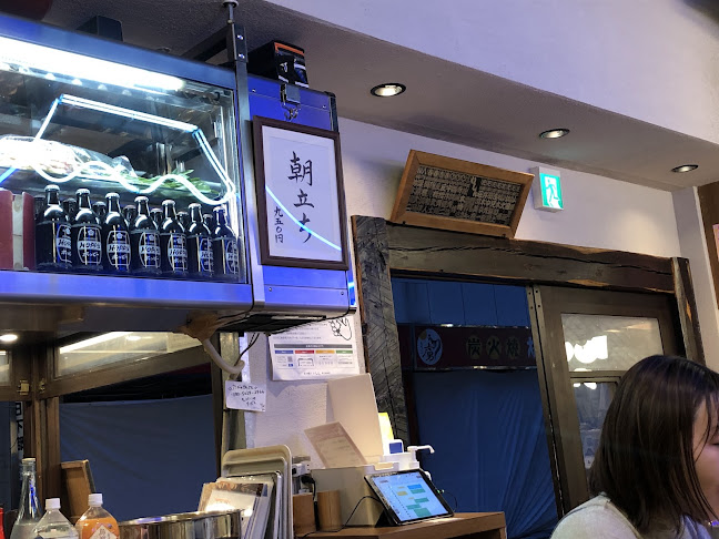 もつ焼きいしん 春日部本店 - 春日部市