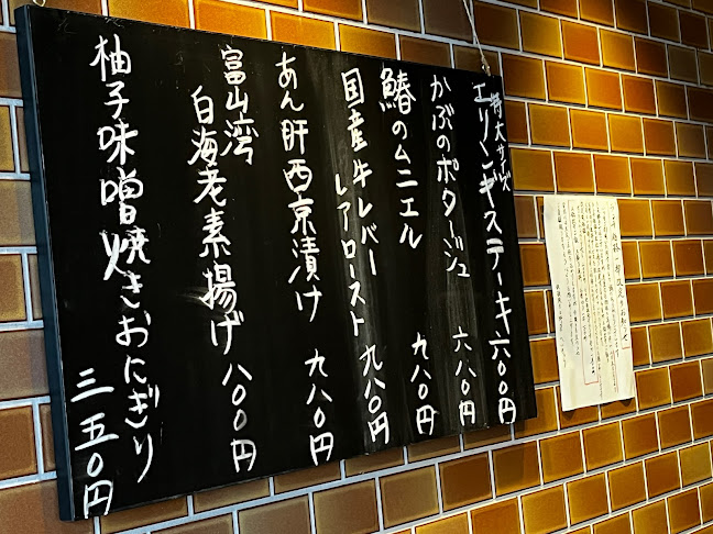 〒330-0854 埼玉県さいたま市大宮区桜木町２丁目１９１−７ ｑｕａｔｒｅ ｃａｆｅ