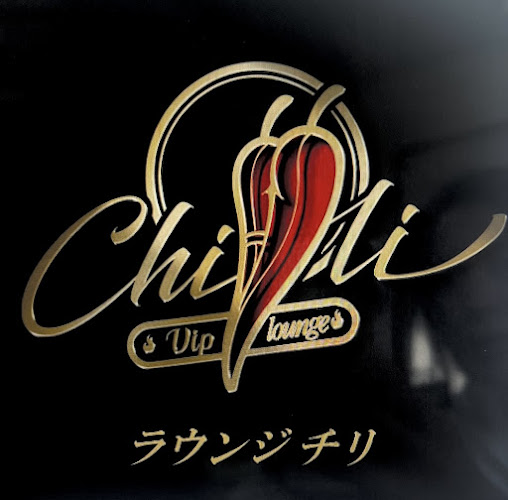 Lounge Chili - 飲食業