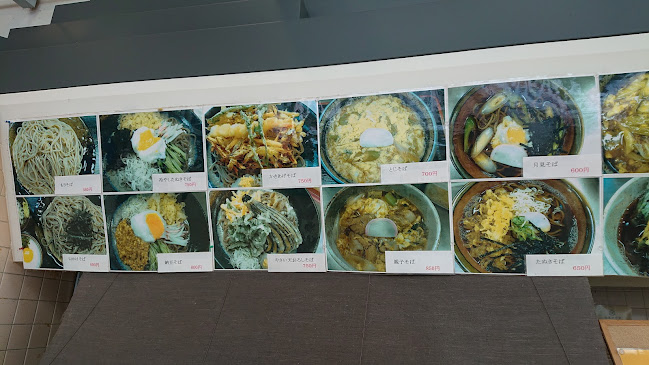 てんてん 清田店 - 札幌市