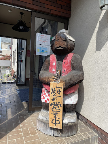 焼肉レストラン 大山（だいせん） - 飲食業