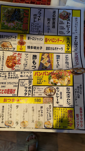 五感ビストロ酒場 赤羽店 - 北区