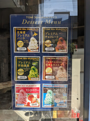 シュシュクレープ