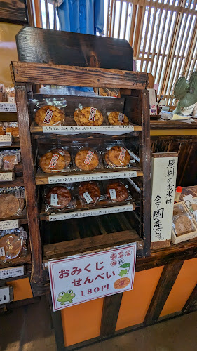 Comentarii opinii despre 雷神堂 松本ナワテ通り店