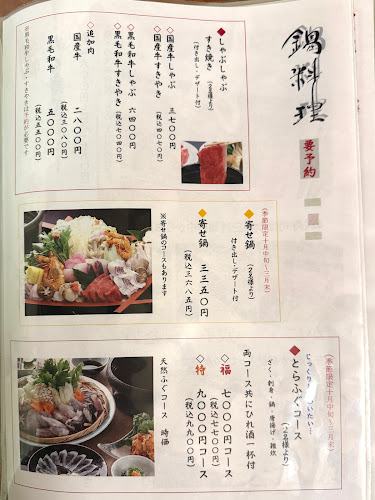 〒790-0002 愛媛県松山市二番町２丁目３−２