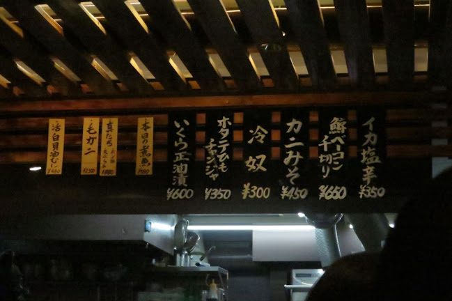 Opinii despre 居酒屋ふる里 札幌総本店 în 札幌市 - 飲食業