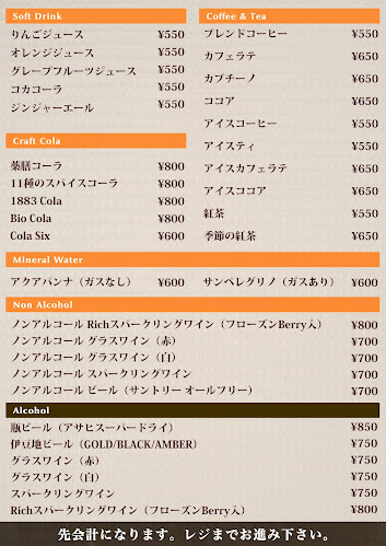 レストラン＆カフェ ラ・ヴィータ