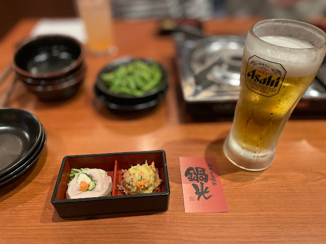 Comentarii opinii despre 和牛もつ鍋処 鍋光