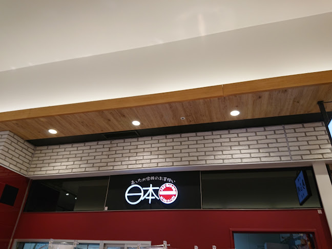 グランエミオ所沢 1f, １丁目-１４-５ くすのき台 所沢市 埼玉県 359-1123